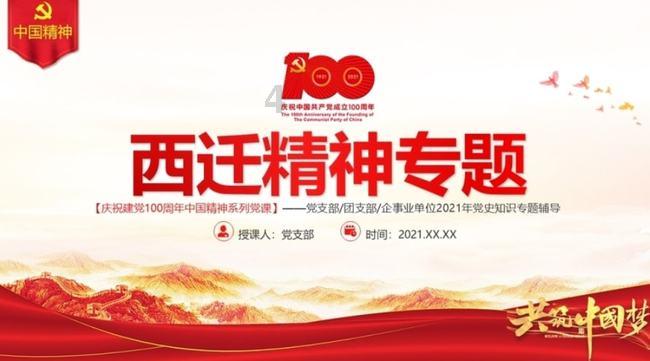 森林之神萨梯