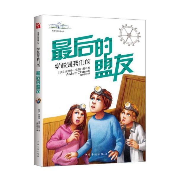 轩辕传奇2